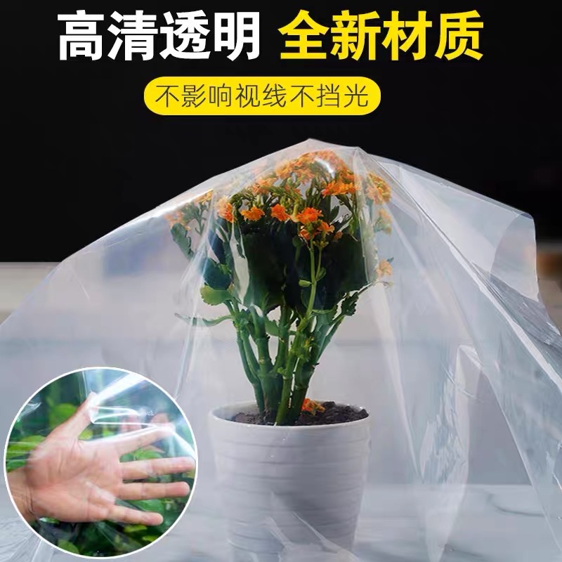 乌兰察布市塑料薄膜货车苫盖膜 - 推荐